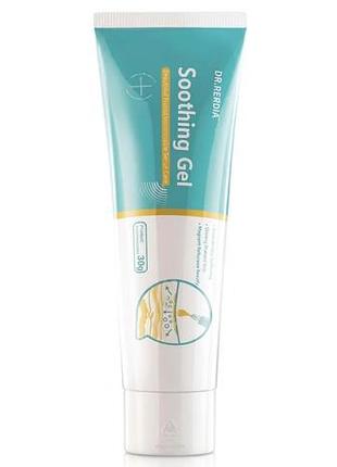 Заспокійливий гель-бальзам dr.rerdia soothing gel 30г — відновлюючий крем від болю та запалень