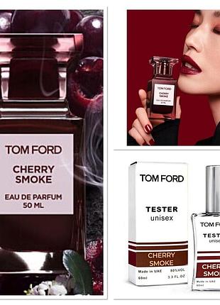 Тестер 60 мл унісекс  cherry smoke