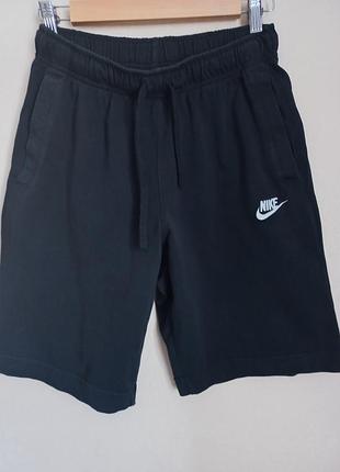 Шорты мужские nike рs.