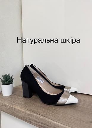 Туфлі нові стильні натуральна замша-шкіра