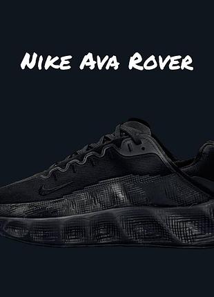 Nike ava rover all black