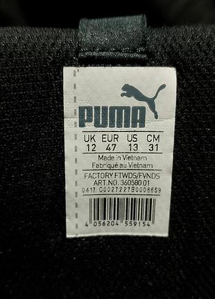 Puma flexracer 7