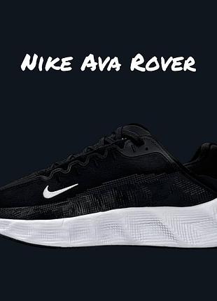 Nike ava rover black white