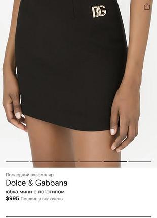 Розкішна мініспідниця dolce & gabbana 👇деталі в описі