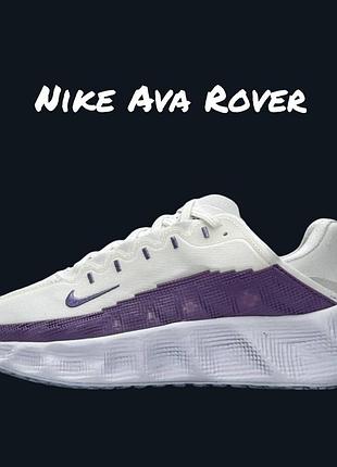 Nike ava rover white violet