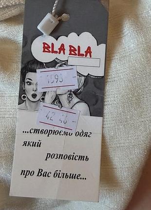 Новий светрик 2
