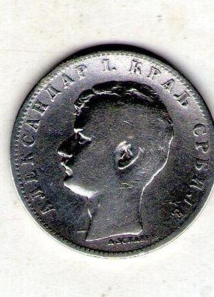 Королевство сербия 1941, 1897 год серебро 0.835, 5g, ø 23mm no3710