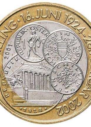 Австрия 50шинков, 2001 последнийлинг биметалл, 8.15g, ø 26.5mm no3930