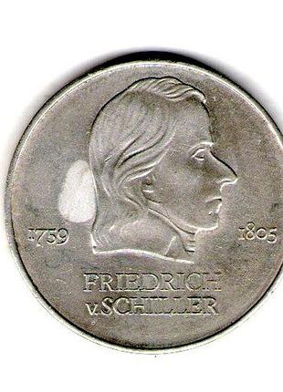 Восточная германия (грг) 20 марок, 1972слын шиллер медь-цинк-никель, 15g, ø 33mm no4200