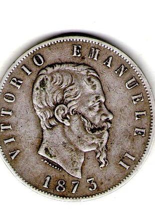 Италия ø король виктор эммануил ii 5 лир, 1873 год серебро 0.900, 25g, ø 37mm no4179