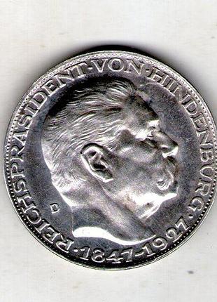 Германия веймарская паркуля 5 парксмарк, 1927 год листовой морской дракон /антический/серебро 0.900, 25g, ø 36mm no4180