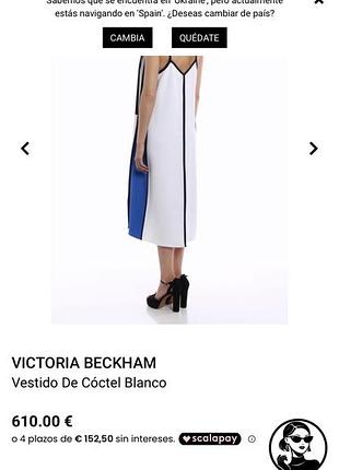 Елегантна коктейльна сукня victoria beckham 👇деталі в описі