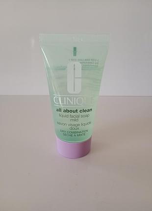 Clinique liquid facial soap mild
средство для умывания для сухой и комбинированной кожи 30мл.