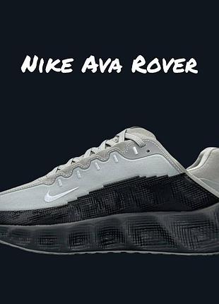 Nike ava rover grey