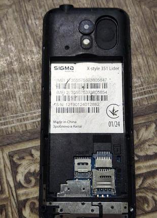 Sigma x-style 351 lider 2
