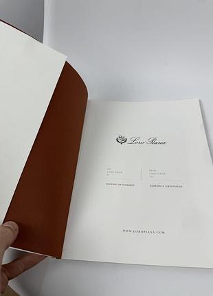 Книжка  loro piana с марками