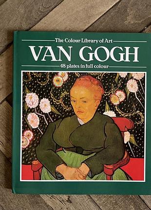 Van gogh/ ван гог