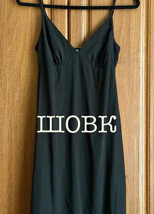 Люкс бренд шовкова міні сукня  falconeri silk slip dress