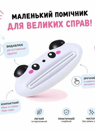Роликовый дозатор для тюбиков «панда» – стильный аксессуар для удобного использования пасты