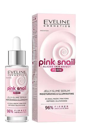 Сыворотка eveline pink snail насыщенно- увлажняющая и осветляющая 30 мл 0816