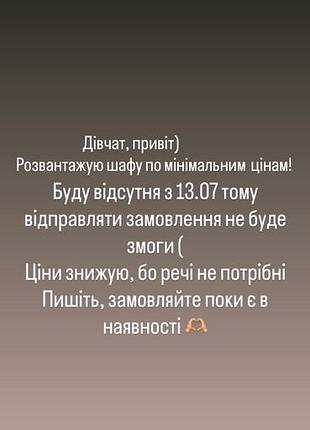 Плаття взуття джинси