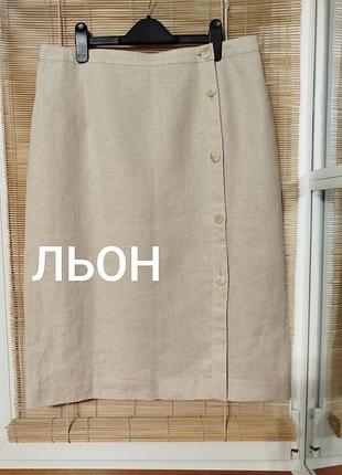 Льняная миди юбка на запах jaeger