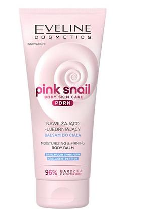 Бальзам eveline pink snail увлажняюще- укреплляющий для тела 200 мл 2926