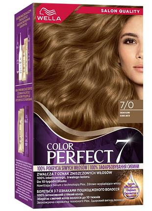 Крем-краска для волос wella color perfect 7/0 осенние листья 8352