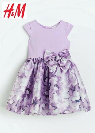 Новое праздничное пышное платье, нарядное платье для девочки h&amp;m 4-6 года