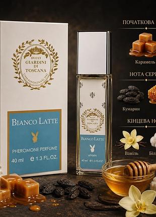 Giardini di toscana bianco latte pheromone parfum унісекс 40 мл  в стилі бренду