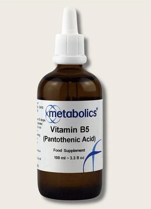 Metabolics vitamin b5 (pantothenic acid) liquid — енергія, наднирники та нервова система (рідка форма)