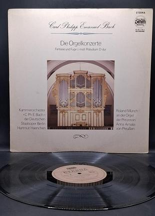 Bach organ carl philipp emanuel bach - die orgelkonzerte / платье /винил /vinyl /vintage