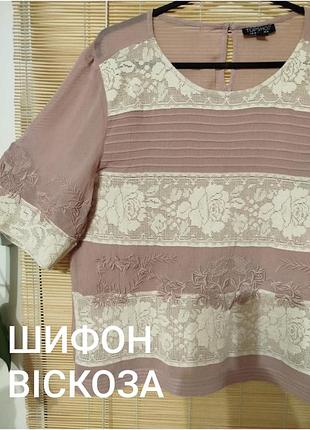 Блузка-топ з мереживом і вишивкою