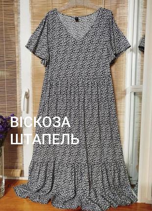 Штапельна сукня міді віскоза emery rose
