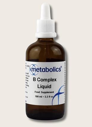 Metabolics fast-absorbing high-strength b complex liquid — енергія, настрій, шкіра та мозок (рідка форма)