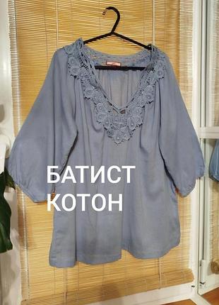 Хлопковая блуза с кружевом joe brouns
