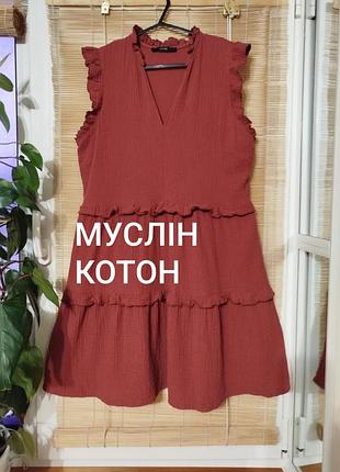Хлопковое платье муслин