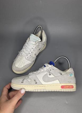 Кросівки nike dunk low x off-white з колаборації "dear summer"