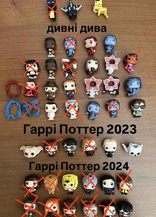 Фігурки kinder joy різних колекцій(minecraft, дивні дива, гаррі поттер 2023, гаррі поттер 2024)