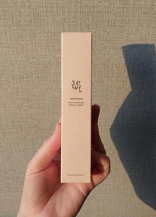 Beauty of joseon - revive eye serum - ginseng + retinal - антивікова сироватка для шкіри навколо очей - 30ml