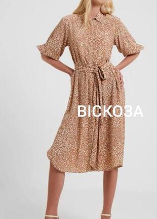 Свободное платье рубашка с поясом french connection