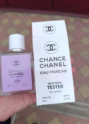 Парфюмерная вода chance