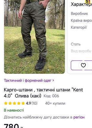Новые мужские брюки kent в стиле милитари, цвет хаки. размер 54.