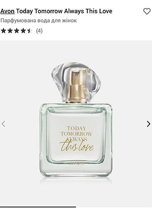 Парфумна вода this love today avon 100 мл