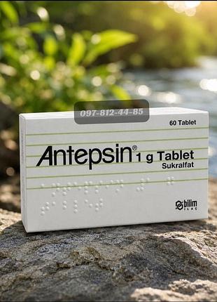 Антепсинн ( antepsinn )