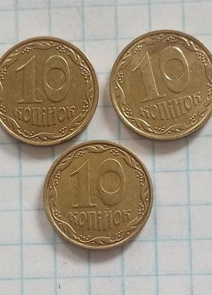 10 коп 2010, 2012, 2013