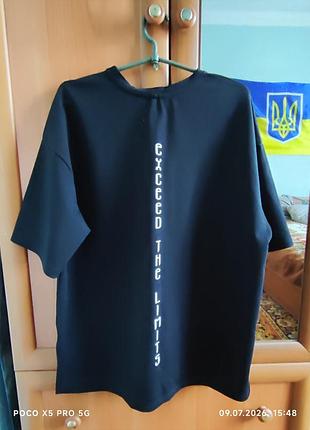 Чоловіча футболка з логотипом.