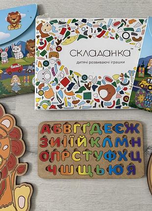 Складанка/ деревʼяні дитячі пазли/ абетка/ розвиваючі дитячі іграшки