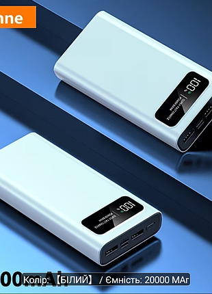 Повербанк hinne w013 20000 mah. power delivery