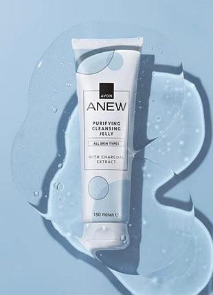 Anew avon гель-желе для вмивання з екстрактом деревного вугілля avon ейвон